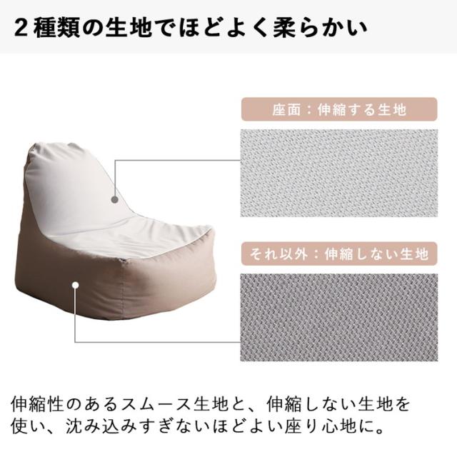 日本製 背もたれ付き ビーズクッション ソファ 背もたれ ビーズソファ ビーズソファー ブレンド ウレタン ビーズ シンプル かわいい おしゃれ 国産 クッション コンパクト(代引不可)【送料無料】_11