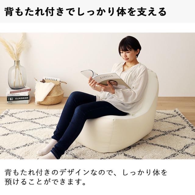 日本製 背もたれ付き ビーズクッション ソファ 背もたれ ビーズソファ ビーズソファー ブレンド ウレタン ビーズ シンプル かわいい おしゃれ 国産 クッション コンパクト(代引不可)【送料無料】_8