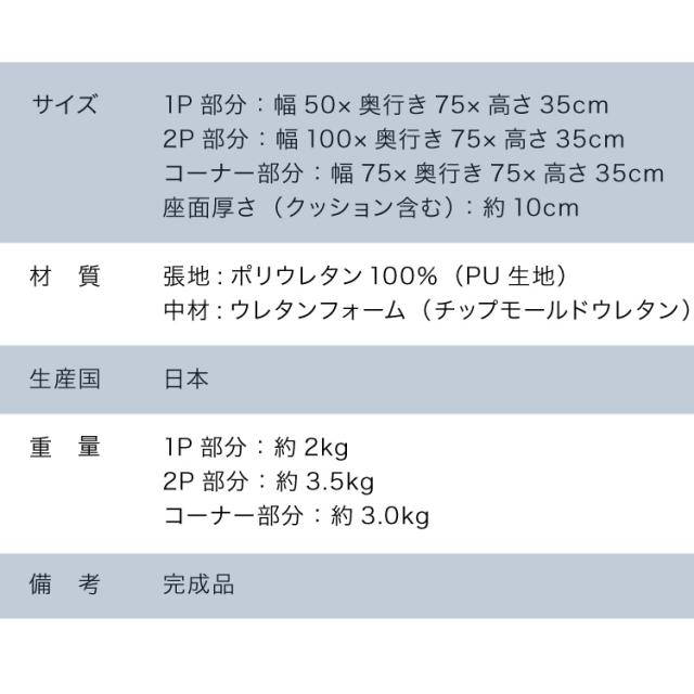 日本製 レザー フロアソファ ソファ ソファー ローソファ コーナー 3人掛け カウチソファ コーナーソファ おしゃれ 北欧 ソファセット 2人掛け 三人掛け 二人掛け こたつ(代引不可)【送料無料】_4