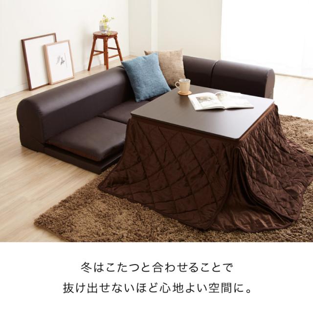 日本製 レザー フロアソファ ソファ ソファー ローソファ コーナー 3人掛け カウチソファ コーナーソファ おしゃれ 北欧 ソファセット 2人掛け 三人掛け 二人掛け こたつ(代引不可)【送料無料】_7