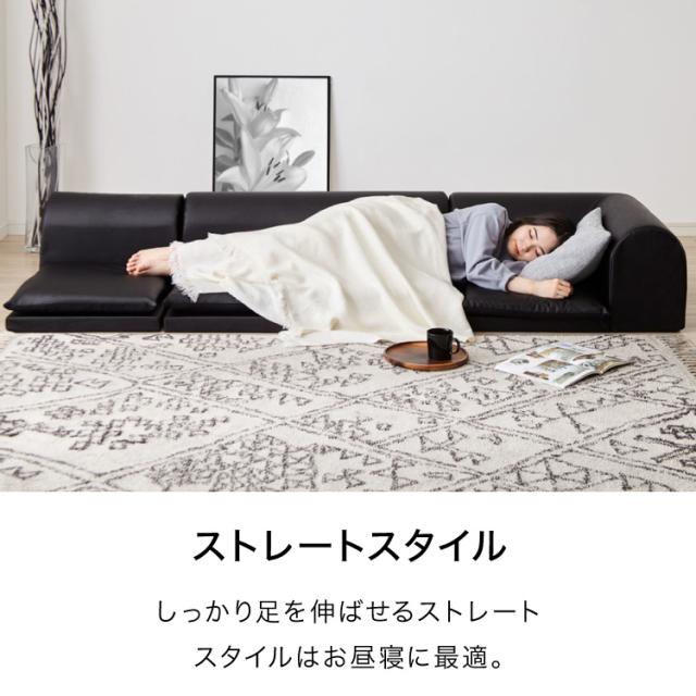 日本製 レザー フロアソファ ソファ ソファー ローソファ コーナー 3人掛け カウチソファ コーナーソファ おしゃれ 北欧 ソファセット 2人掛け 三人掛け 二人掛け こたつ(代引不可)【送料無料】_8
