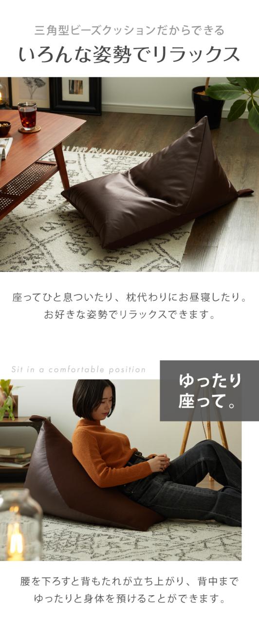 ブラウン ビーズクッション 背もたれ付き ブラウン】ビーズクッション ソファ 日本製 背もたれ クッション 1人