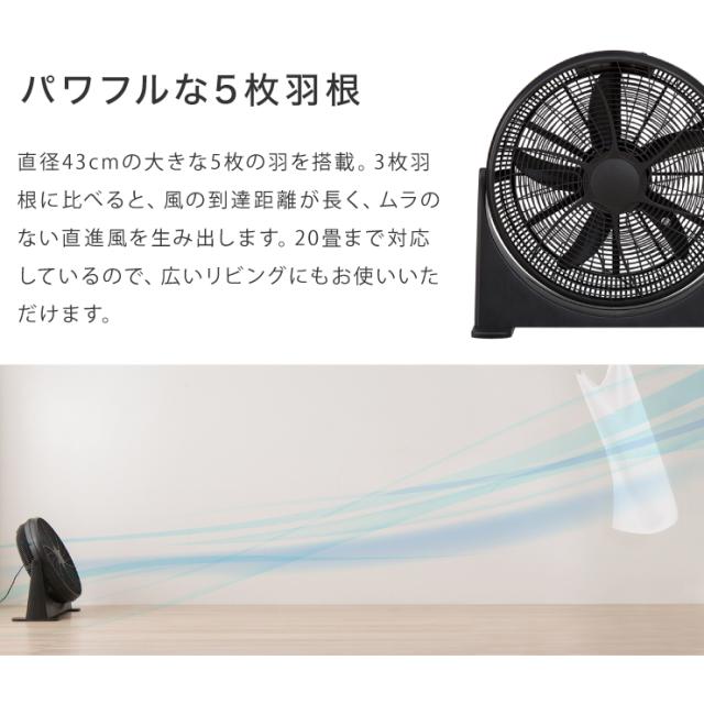 大型サーキュレーター 扇風機 simplus シンプラス 送風機 大型