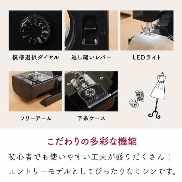 電動ミシン コンパクト コンピュータミシン ミシン 本体 フットペダル