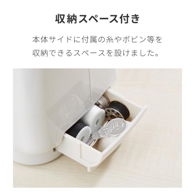 コンパクトミシン、 ポータブルミシン 12種類のステッチ内蔵