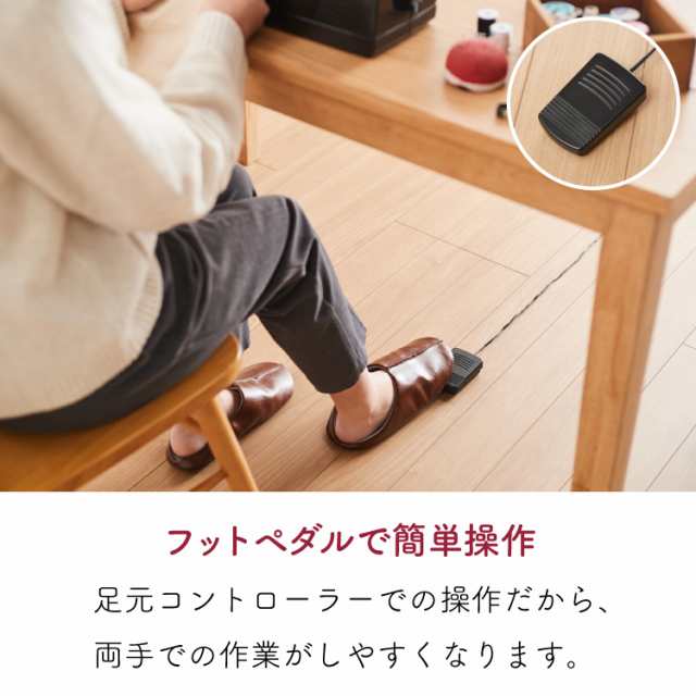 コンパクト電動ミシン レッド ピンク ミシン 本体 電動ミシン コンピュータミシン 機能充実 簡単操作 フリーアーム 7s-12a【送料無料】の通販はau  PAY マーケット - リコメン堂インテリア館