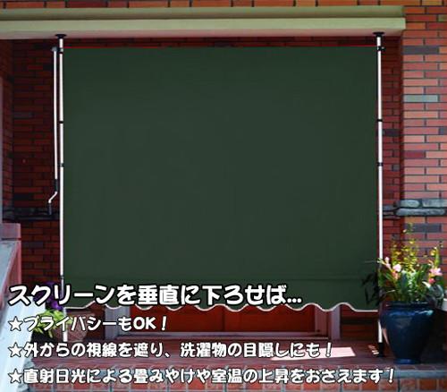 つっぱり オーニングテント 2M 日よけ スクリーン つっぱり式 雨よけ ガーデニング エクステリア(代引不可)【送料無料】_1