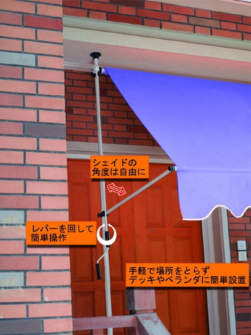 つっぱり オーニングテント 2M 日よけ スクリーン つっぱり式 雨よけ ガーデニング エクステリア(代引不可)【送料無料】_2