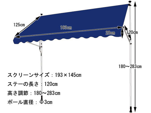 つっぱり オーニングテント 2M 日よけ スクリーン つっぱり式 雨よけ ガーデニング エクステリア(代引不可)【送料無料】_5