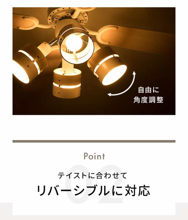 シーリングファンライト シーリングファン リモコン付き LED対応 照明4灯 風量3段階 天井照明 おしゃれ サーキュレーター効果 エコ 省エ｜au  PAY マーケット