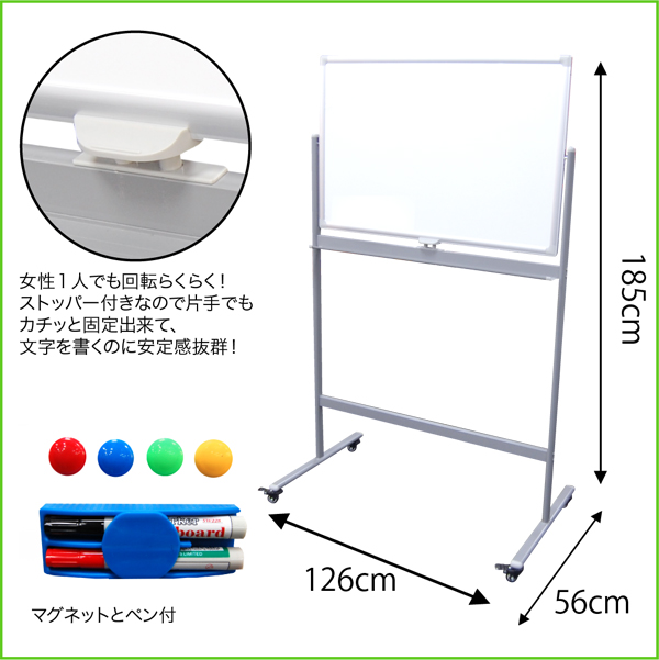 脚付き両面ホワイトボード 90X120cm TYD-AB-120 脚付き 両面 回転式 