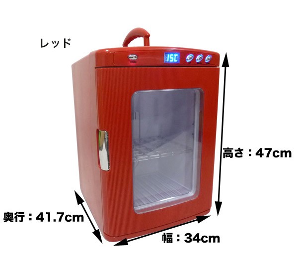 ポータブル保冷温庫ホワイト レッド ブラック 25L 2電源式 小型 冷温庫 保冷 保温 部屋用 温冷庫 冷蔵庫 車載  アウトドア(代引不可)【送の通販はau PAY マーケット - リコメン堂 | au PAY マーケット－通販サイト