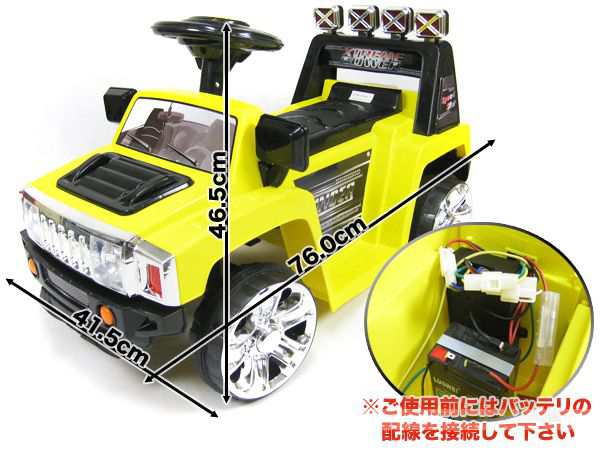 電動乗用カー Zpv ブラック イエロー 子供用 電動乗用カー ラジコンカー コントローラー付属無し ハマータイプ ギフト おもちゃ バッテリの通販はau Pay マーケット リコメン堂