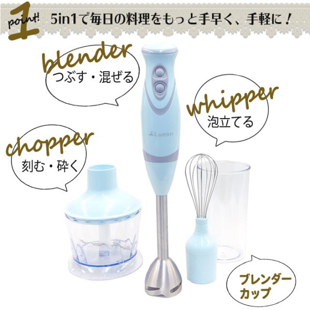 マルチハンドブレンダー スティックブレンダー ハンドミキサー ハンディミキサー ハンディブレンダー 泡立て フードプロセッサー 送料無の通販はau Pay マーケット リコメン堂