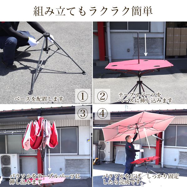 テーブル付 ガーデンパラソル 幅3m 収納ケース付き UVカット カーデンファニチャー 庭 テラス(代引不可)【送料無料】_4