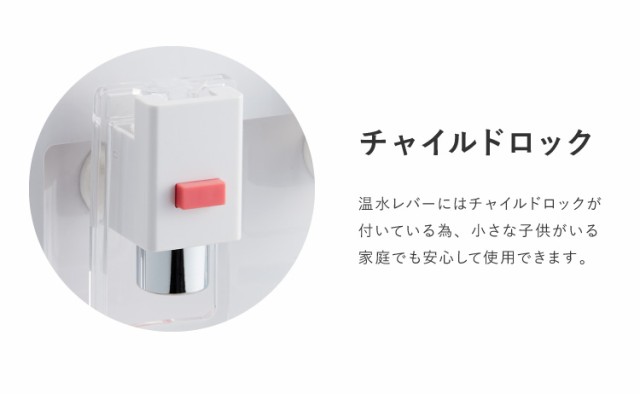 卓上 ウォーターサーバー ペットボトル 冷水　冷水器 市販 本体 プッシュ式   2L 11L 18L  コンパクト ホット ケトル 一人暮らし 家庭用  粉ミルク 育児  事務所 オフィス 休憩室 1年保証 小型 ホワイト YDD1539T COMFEE'