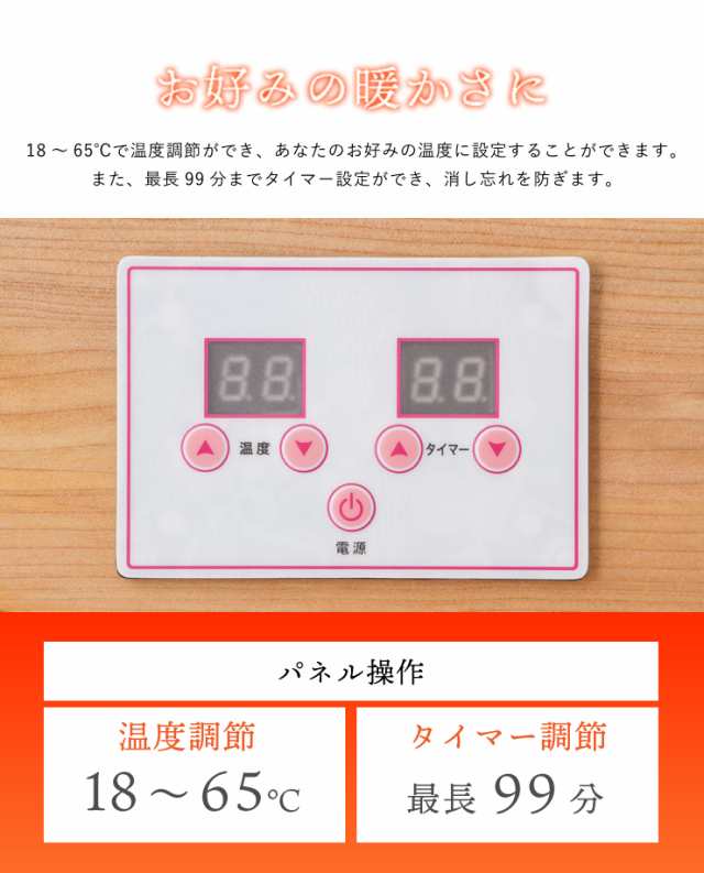 専門店では 【ほぼ未使用】ぽかぽか足HOT 遠赤外線脚温器 足湯