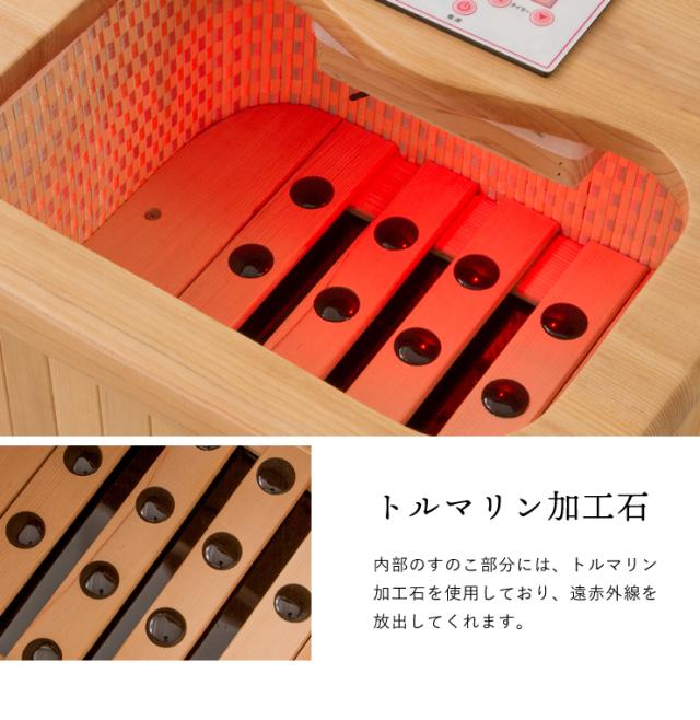 遠赤外線脚温器 N6498ta 美品 SIS 遠赤外線脚温器 ぽかぽか足
