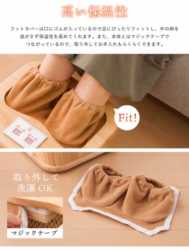 ぽかぽか足Hot(新品)使用する機会がないまま