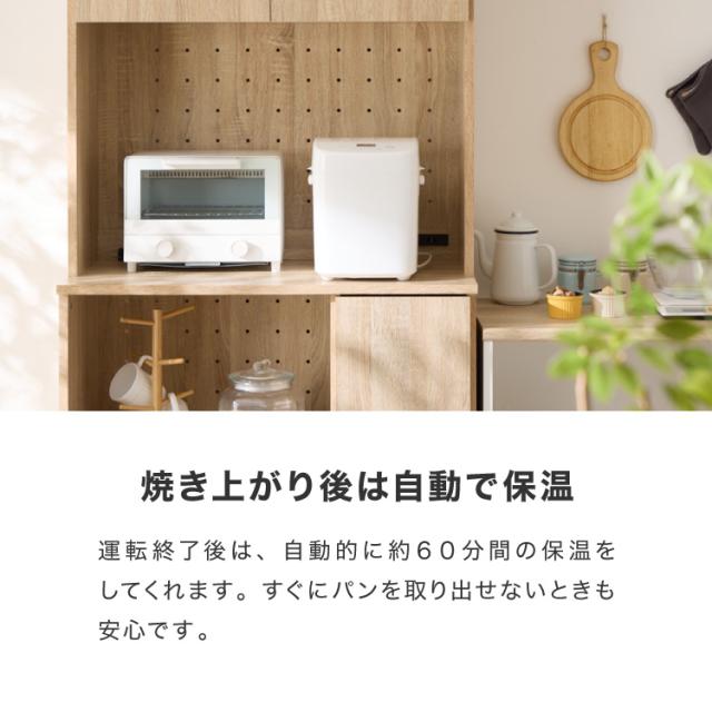 simplus ホームベーカリー SP-HBD01 2斤焼き 1斤 パン焼き機 Amazon | simplus ホームベーカリー SP-HBD01 2斤焼き 1斤 パン焼き機