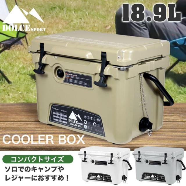 クーラーボックス 18.9L ハードクーラーボックス クーラーBOX クーラーバッグ 頑丈 密閉 断熱 保冷 ボックス アウトドア BBQ キャンプ 釣り(代引不可)【送料無料】