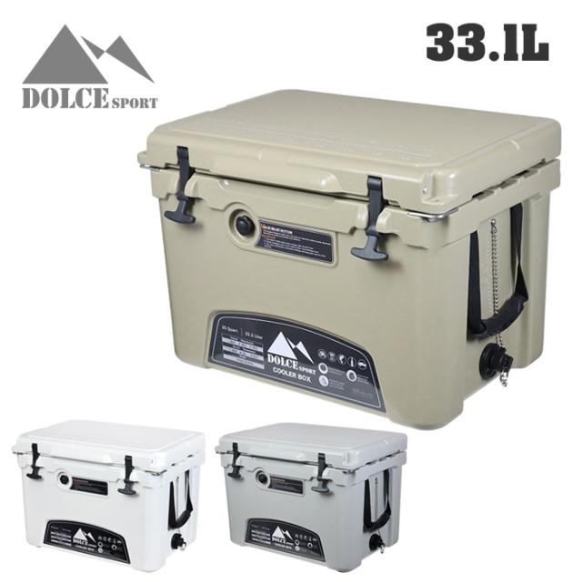 クーラーボックス 33.1L ハードクーラーボックス クーラーBOX クーラーバッグ 頑丈 密閉 断熱 保冷 ボックス アウトドア BBQ キャンプ 釣り(代引不可)【送料無料】の通販は