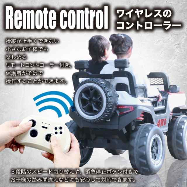 電動乗用カー モンスターバギー 4WD 2人乗り 四輪駆動 玩具 車 開閉式