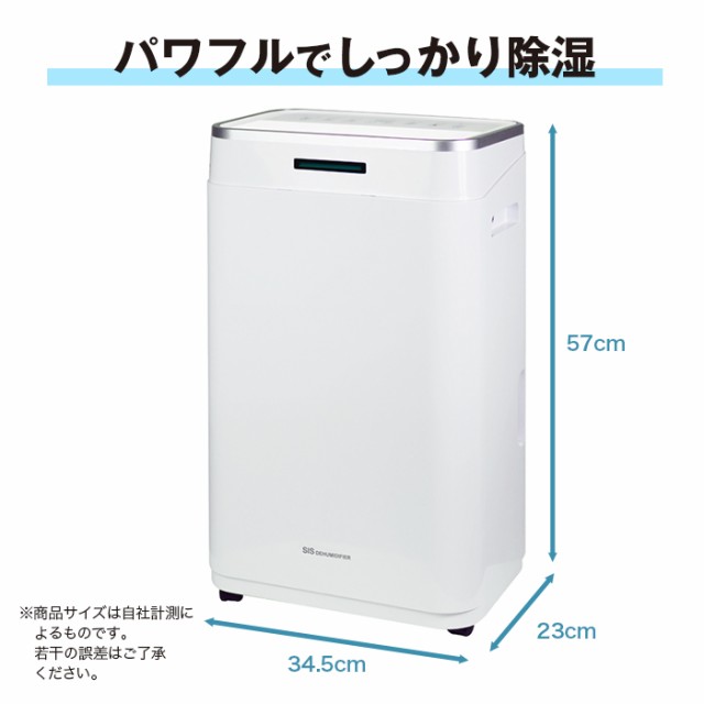 送料無料キャンペーン?】 除湿機 コンプレッサー式 22L 衣類乾燥 湿度調整 キャスター付 除湿器 部屋干し 省エネ 静音 パワフル 強力 結露  湿気 カビ対策 梅雨 洋服 ###22L除湿機D030B###