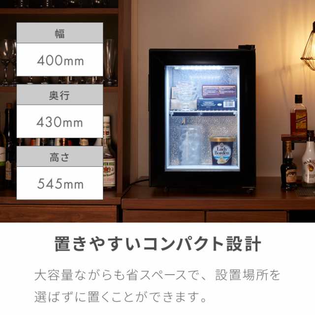 ディスプレイ 冷凍庫 21L ガラストップ 冷蔵庫 冷凍冷蔵庫 セカンド 卓上 コンパクト ショーケース【送料無料】｜au PAY マーケット