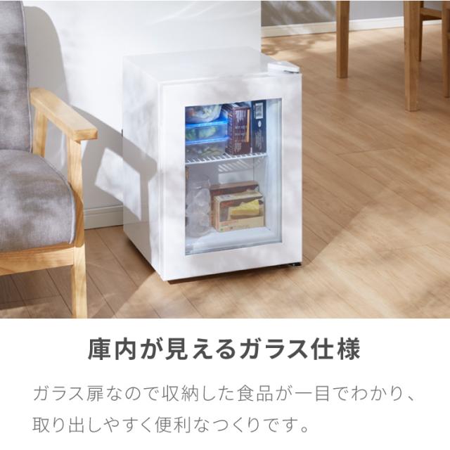 ディスプレイ 冷凍庫 21L ガラストップ セカンド 卓上 コンパクト