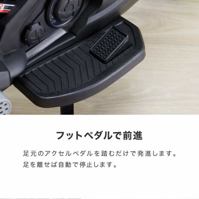 電動乗用バイク レッド ホワイト 充電器付き 子供用 乗用 プレゼント