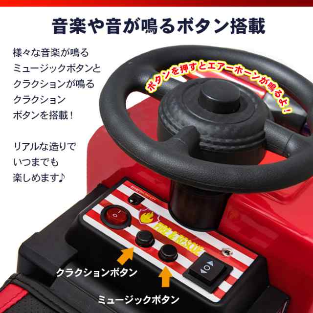 消防車 電動乗用カー ファイヤートラック 充電式 子供用 プレゼント