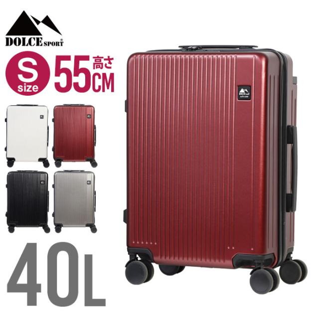 スーツケース Sサイズ 40L ポリカーボネート TSAロック キャリーケース