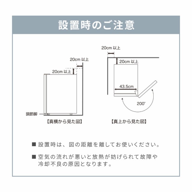 simplus シンプラス ディスプレイ冷蔵庫 68L SP-68DSL ショーケース仕様 冷蔵庫 店舗 業務用 家庭用 ガラス サブ【送料無料】の通販は