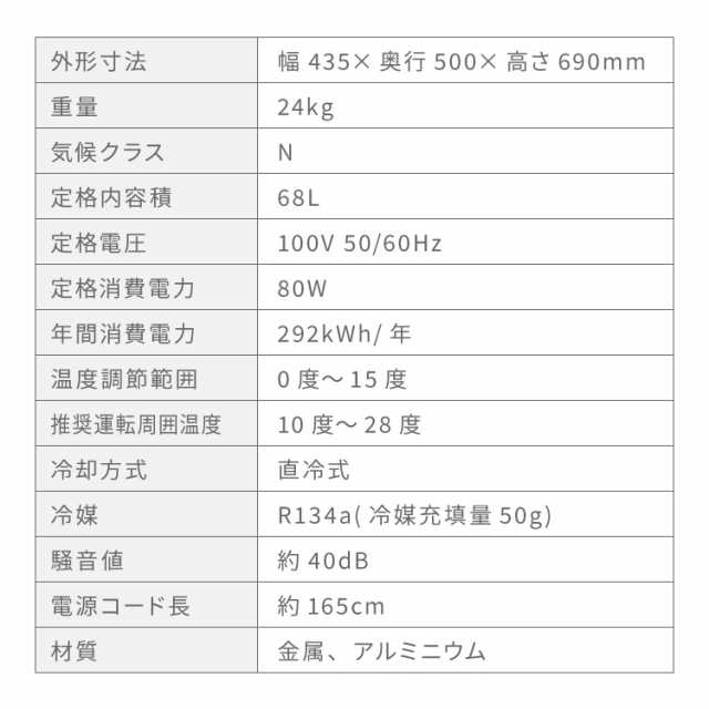 simplus シンプラス ディスプレイ冷蔵庫 68L SP-68DSL ショーケース仕様 冷蔵庫 店舗 業務用 家庭用 ガラス サブ【送料無料】の通販は