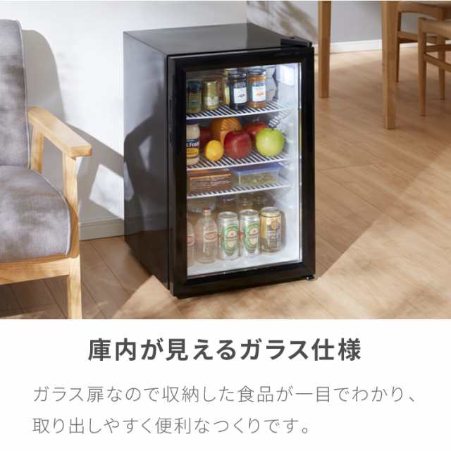 simplus シンプラス ディスプレイ冷蔵庫 68L SP-68DSL ショーケース仕様 冷蔵庫 店舗 業務用 家庭用 ガラス サブ【送料無料】の通販は
