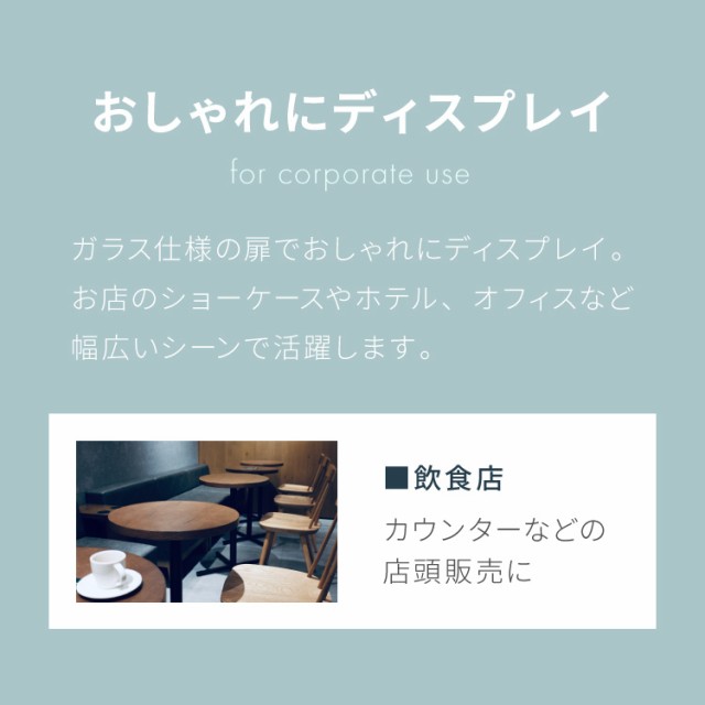 simplus シンプラス ディスプレイ冷蔵庫 68L SP-68DSL ショーケース仕様 冷蔵庫 店舗 業務用 家庭用 ガラス サブ【送料無料】の通販は