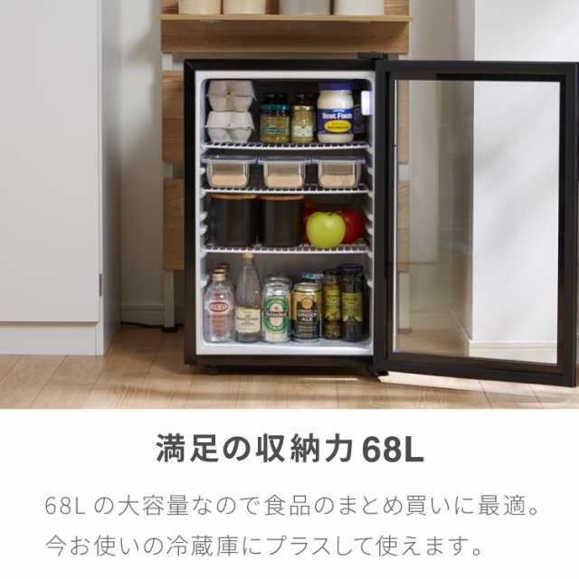 simplus シンプラス ディスプレイ冷蔵庫 68L SP-68DSL ショーケース仕様 冷蔵庫 店舗 業務用 家庭用 ガラス サブ【送料無料】の通販は