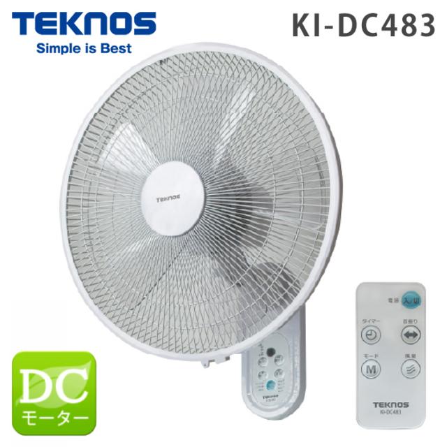 TEKNOS テクノス 壁掛け扇風機 40cm 壁掛け フルリモコン 扇DCモーター KI-DC482 扇風機 ホワイト 省電力 5枚羽根【送料無料】