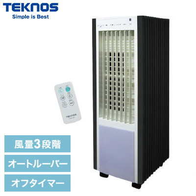 TEKNOS テクノス 冷風扇 和モダン リモコン TCW-030【送料無料】