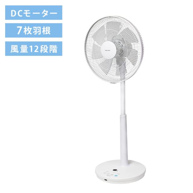 DCモーター フルリモコン ハイポジ KI-3592DC 夏 涼しい ひんやり リビング 寝室 脱衣所 TEKNOS テクノス 扇風機 サーキュレーター シンプル 室内 冷風【送料無料】