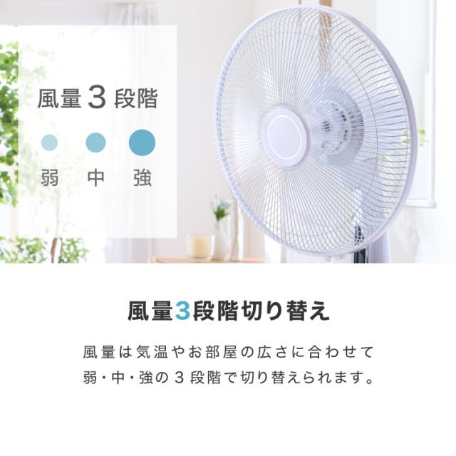 TEKNOS 40cmフロアー扇風機 ハイポジション フルリモコン 大型フロアー扇風機 大風量 ファン 40cm羽根 リビングファン 空気循環器 5枚羽根 ホワイト リモコン付き おしゃれ KI-F536R テクノス【送料無料】_10
