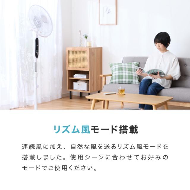TEKNOS 40cmフロアー扇風機 ハイポジション フルリモコン 大型フロアー扇風機 大風量 ファン 40cm羽根 リビングファン 空気循環器 5枚羽根 ホワイト リモコン付き おしゃれ KI-F536R テクノス【送料無料】_12