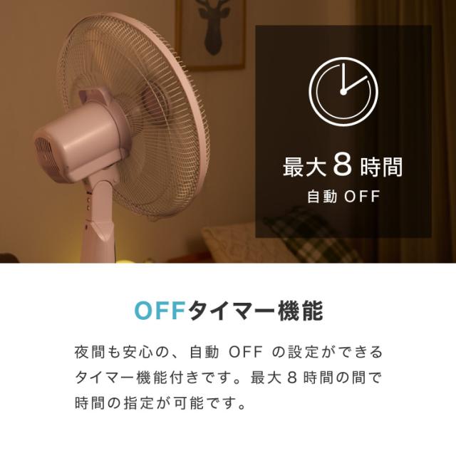 TEKNOS 40cmフロアー扇風機 ハイポジション フルリモコン 大型フロアー扇風機 大風量 ファン 40cm羽根 リビングファン 空気循環器 5枚羽根 ホワイト リモコン付き おしゃれ KI-F536R テクノス【送料無料】_14