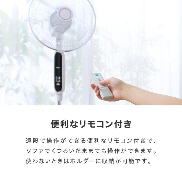TEKNOS 40cmフロアー扇風機 ハイポジション フルリモコン 大型フロアー扇風機 大風量 ファン 40cm羽根 リビングファン 空気循環器 5枚羽根 ホワイト リモコン付き おしゃれ KI-F536R テクノス【送料無料】_16