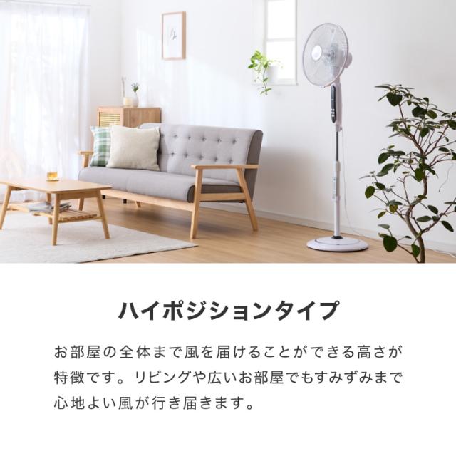 TEKNOS 40cmフロアー扇風機 ハイポジション フルリモコン 大型フロアー扇風機 大風量 ファン 40cm羽根 リビングファン 空気循環器 5枚羽根 ホワイト リモコン付き おしゃれ KI-F536R テクノス【送料無料】_5
