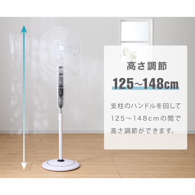 TEKNOS 40cmフロアー扇風機 ハイポジション フルリモコン 大型フロアー扇風機 大風量 ファン 40cm羽根 リビングファン 空気循環器 5枚羽根 ホワイト リモコン付き おしゃれ KI-F536R テクノス【送料無料】_6