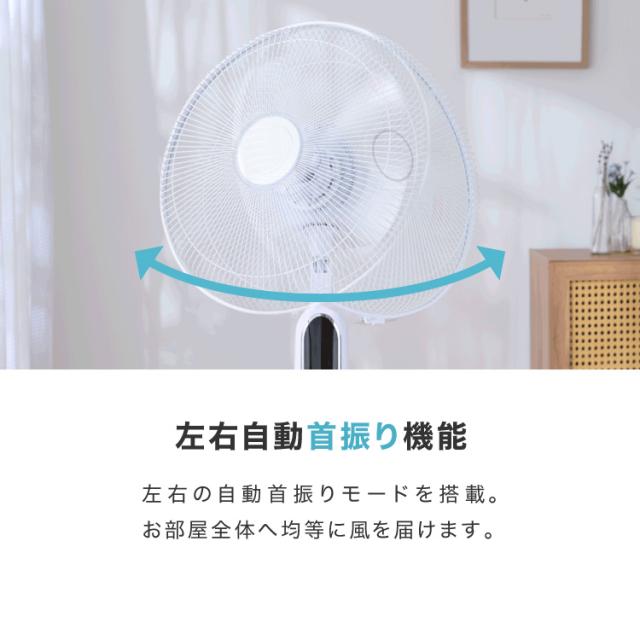 TEKNOS 40cmフロアー扇風機 ハイポジション フルリモコン 大型フロアー扇風機 大風量 ファン 40cm羽根 リビングファン 空気循環器 5枚羽根 ホワイト リモコン付き おしゃれ KI-F536R テクノス【送料無料】_7