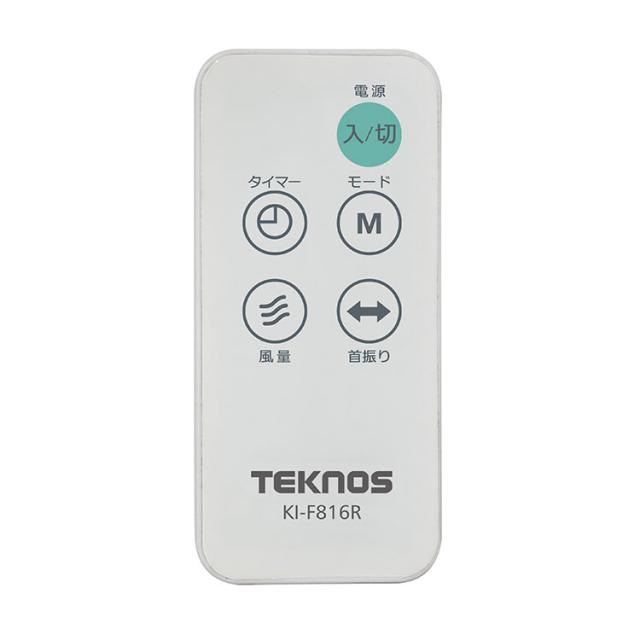 TEKNOS テクノス フロアー扇 左右首振り DC 40cm 5枚羽根 フラットガード オフタイマー フルリモコン リビング扇風機 広範囲 リズム風 おやすみ風 KI-F816R【送料無料】_1