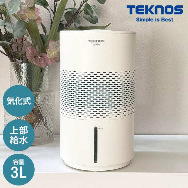 テクノス TEKNOS 気化式加湿器 3L 上部給水 最大8畳 加湿調整3段階 給水ランプ EL-F30 気化式 連続加湿10時間 2段階調節 タイマー付き 木造4~6畳 鉄筋6~8畳 リビング オフィス 寝室 一人暮らし【送料無料】